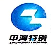 绵阳市中海特钢有限责任公司