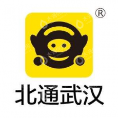 武汉北通恒智科技有限公司