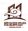 威海恒宝祥房地产开发有限公司