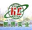 广州市凯赁机械工程有限公司