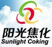 山西阳光华泰能源有限责任公司