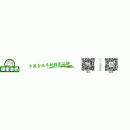 南昌御宝商贸有限公司