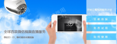 深圳市百盛网络技术有限公司