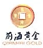 深圳前海离岸黄金中心有限公司