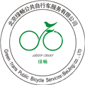 北京绿畅共享交通科技股份有限公司
