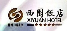 扬州西园实业发展有限公司