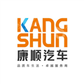 武汉康顺汽车服务有限公司