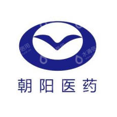 达州市朝阳医药有限责任公司