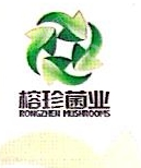 成都中延菌菇业有限公司