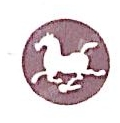 华安县旅游开发有限公司