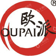 江山欧派门业股份有限公司