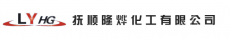 抚顺隆烨化工南杂木有限公司