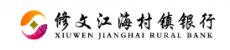 修文江海村镇银行股份有限公司