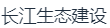 武汉市城市建设砂石保障有限公司