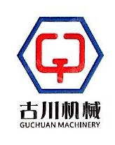 江苏古川机械有限公司