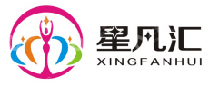星凡汇文化艺术发展有限公司