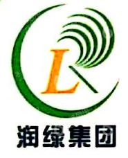 廊坊市润绿园艺集团有限公司