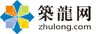 北京筑龙伟业科技股份有限公司