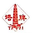 兴宁市塔牌混凝土有限公司