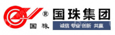 佛冈县国珠塑胶有限公司