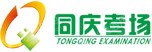 四川同庆环保科技有限公司