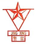 江苏警星消防设备有限公司镇江分公司