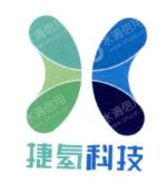 上海捷氢科技股份有限公司