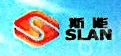 中山市斯能灯饰实业有限公司