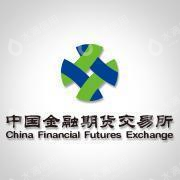 中国金融期货交易所股份有限公司