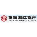 湖南银行股份有限公司长沙金星路支行