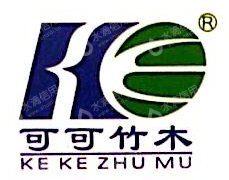 浙江可信竹木有限公司