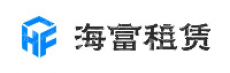 陕西海富融资租赁有限公司