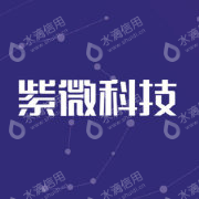 北京紫微宇通科技有限公司