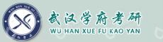 武汉万仁学府教育咨询有限公司