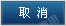厦门汉纳森软件科技有限公司