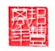 广西铨域投资集团有限公司