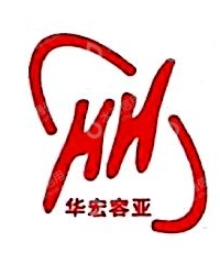 北京华宏容亚投资有限公司