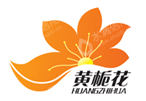 吉林黄栀花药业有限公司