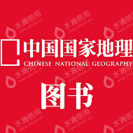 北京全景地理书业有限公司
