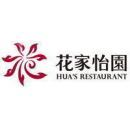 北京花家怡园餐饮有限公司