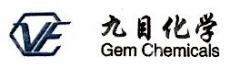 烟台九目化学股份有限公司