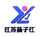 扬子江空调集团河北净化科技有限公司