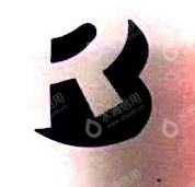浙江巨络化学有限责任公司