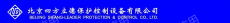 北京四方立德电气有限公司