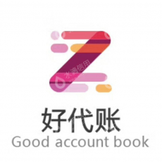 湖北好代账企业管理咨询有限公司