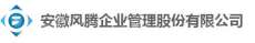 安徽风腾创业投资集团股份有限公司