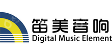 广州市笛美音响设备有限公司