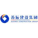 苏辰建设集团有限公司