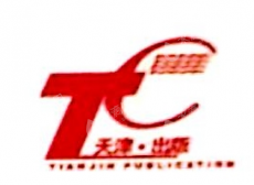 天津科学技术出版社有限公司