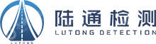 四川陆通检测科技有限公司